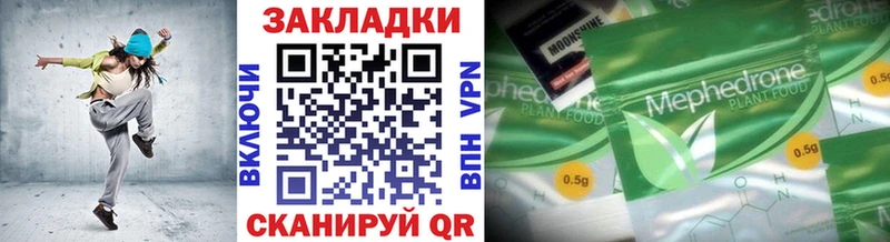 Наркошоп купить A-PVP  COCAIN  Мефедрон  Бошки Шишки  Гашиш  Кашира