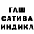 Гашиш hashish titifr21