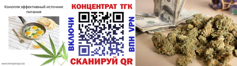 Купить закладки Кашира Canna-Cookies конопля