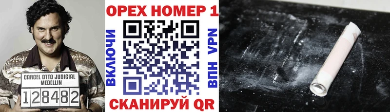 Cocaine Перу  Купить где  Кашира 