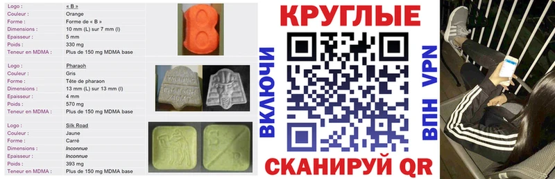 Купить  Кашира  Ecstasy ешки 