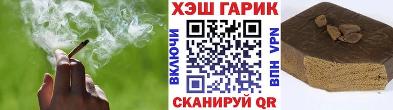 Купить  Кашира  ГАШИШ хэш 