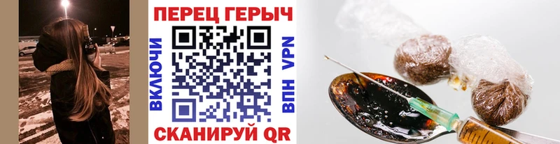 ГЕРОИН афганец  Купить где  Кашира 
