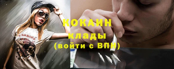 COCAINE Елабуга