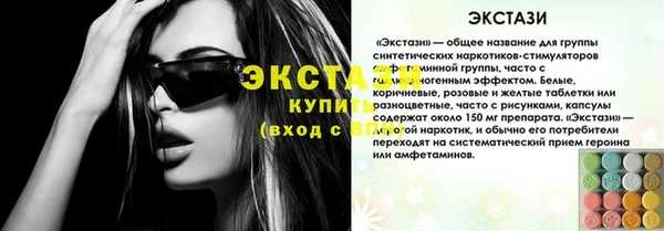 меф VHQ Ельня