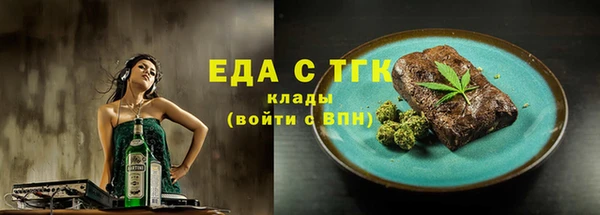 COCAINE Елабуга