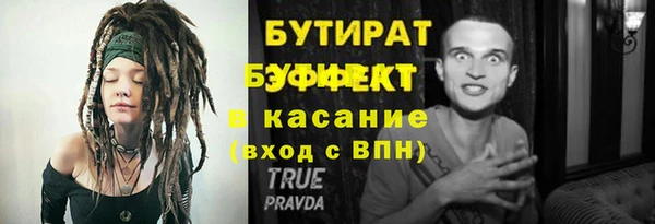 COCAINE Елабуга