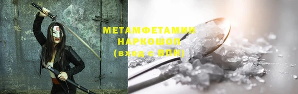 меф VHQ Ельня