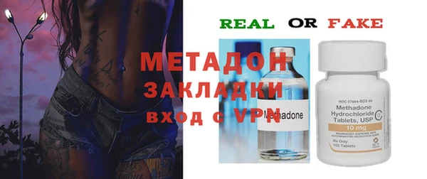 COCAINE Елабуга