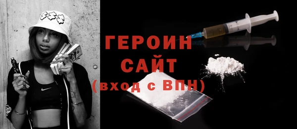 COCAINE Елабуга