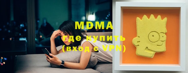 COCAINE Елабуга