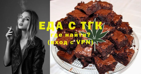 COCAINE Елабуга