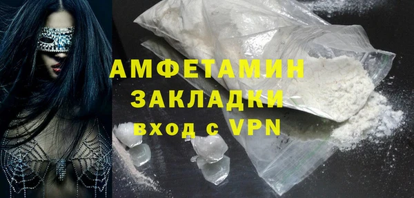 меф VHQ Ельня