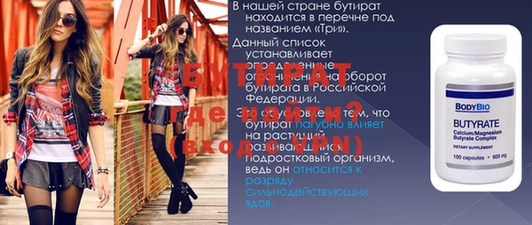 гидра Заволжск