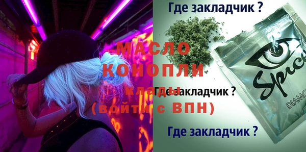меф VHQ Ельня