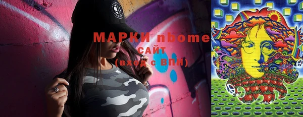 меф VHQ Ельня