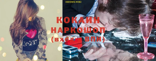 COCAINE Елабуга