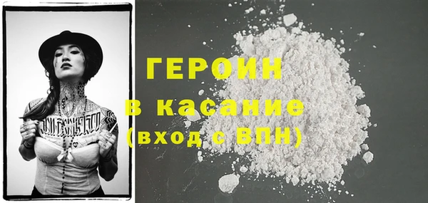 COCAINE Елабуга