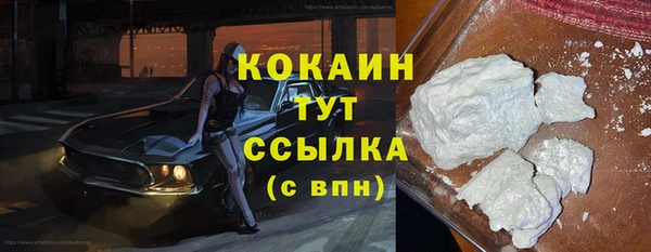меф VHQ Ельня