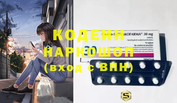 меф VHQ Ельня