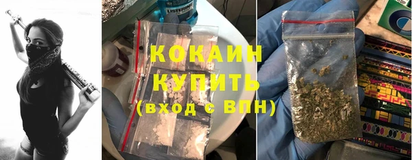 COCAINE Елабуга