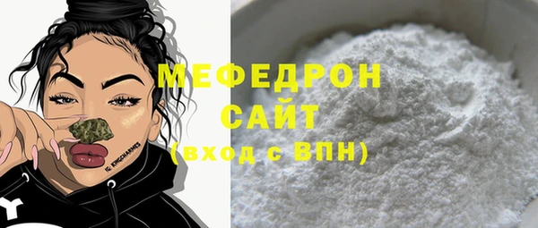 COCAINE Елабуга