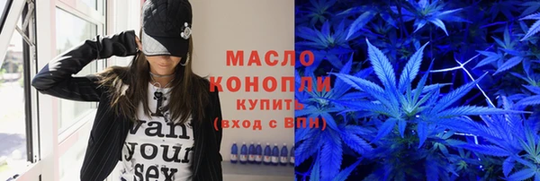 COCAINE Елабуга
