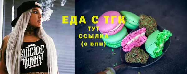 меф VHQ Ельня