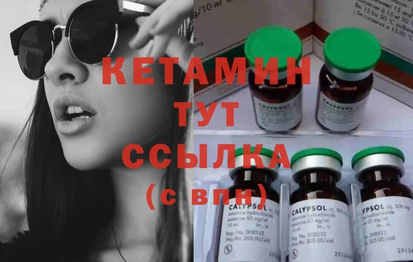 COCAINE Елабуга
