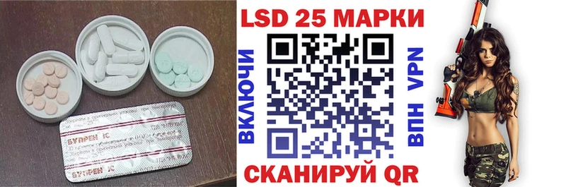 Лсд 25 экстази кислота  Купить где  Кашира 