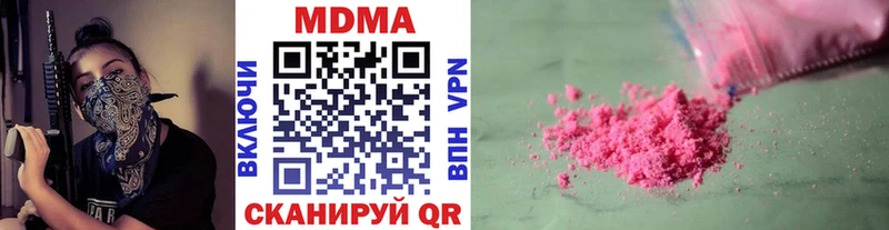 Купить где  Кашира  МДМА Molly 