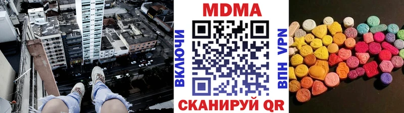 МДМА Molly Кашира