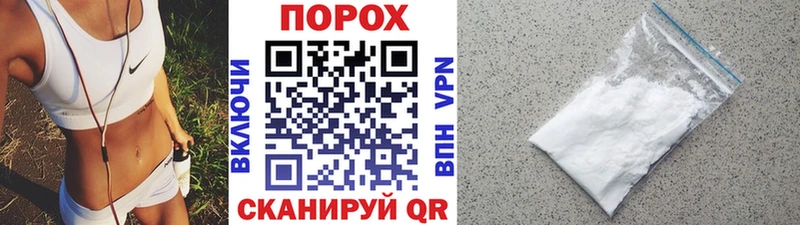 Первитин Methamphetamine  Купить закладки  Кашира 