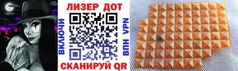 Марки 25I-NBOMe 1500мкг Кашира