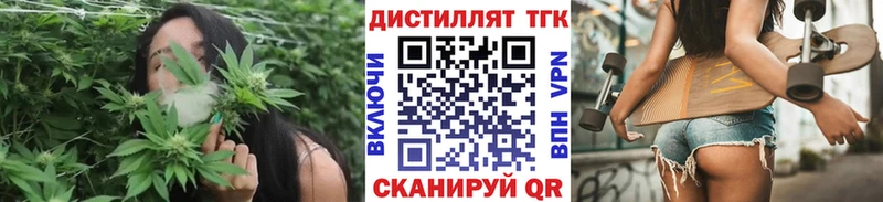 ТГК THC oil  Купить где  Кашира 